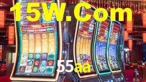 55aa.com